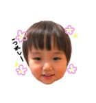 息子ゆづ（個別スタンプ：1）