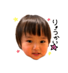 息子ゆづ（個別スタンプ：7）