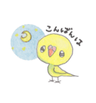 ミニミニインコちゃん（個別スタンプ：2）