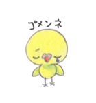ミニミニインコちゃん（個別スタンプ：7）