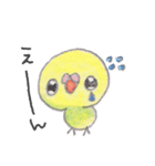 ミニミニインコちゃん（個別スタンプ：13）