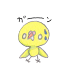 ミニミニインコちゃん（個別スタンプ：14）