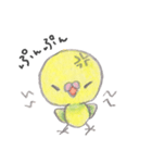 ミニミニインコちゃん（個別スタンプ：17）