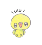 ミニミニインコちゃん（個別スタンプ：22）