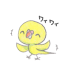 ミニミニインコちゃん（個別スタンプ：33）
