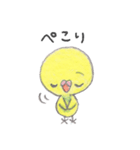 ミニミニインコちゃん（個別スタンプ：36）