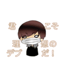 ゆるっとミニキャラ（個別スタンプ：3）