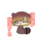 ゆるっとミニキャラ（個別スタンプ：11）