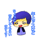 ゆるっとミニキャラ（個別スタンプ：12）