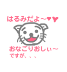 momochan♡猫のはるみさん つぶやき〜挨拶1（個別スタンプ：5）
