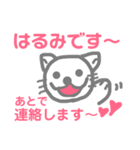 momochan♡猫のはるみさん つぶやき〜挨拶1（個別スタンプ：6）