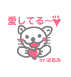 momochan♡猫のはるみさん つぶやき〜挨拶1（個別スタンプ：13）