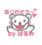 momochan♡猫のはるみさん つぶやき〜挨拶1（個別スタンプ：15）