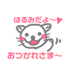 momochan♡猫のはるみさん つぶやき〜挨拶1（個別スタンプ：16）
