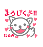 momochan♡猫のはるみさん つぶやき〜挨拶1（個別スタンプ：19）