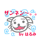 momochan♡猫のはるみさん つぶやき〜挨拶1（個別スタンプ：21）