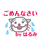 momochan♡猫のはるみさん つぶやき〜挨拶1（個別スタンプ：22）