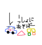 可愛くひとこと（個別スタンプ：4）