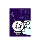 アザラシ巡査（個別スタンプ：2）