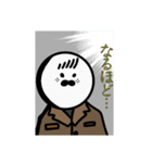 アザラシ巡査（個別スタンプ：3）