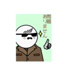アザラシ巡査（個別スタンプ：22）