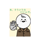 アザラシ巡査（個別スタンプ：26）