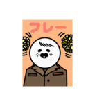 アザラシ巡査（個別スタンプ：32）