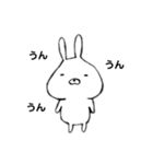 エンピツうさぎさん（個別スタンプ：5）