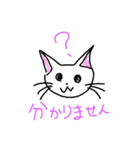 手書きイラストスタンプにゃん♪（個別スタンプ：1）