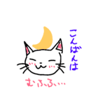 手書きイラストスタンプにゃん♪（個別スタンプ：7）