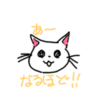 手書きイラストスタンプにゃん♪（個別スタンプ：17）