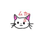 手書きイラストスタンプにゃん♪（個別スタンプ：27）