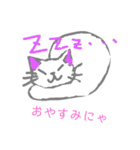 手書きにゃんこ！！（個別スタンプ：3）