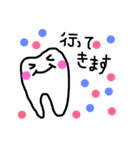 歯 tooth 日常生活（個別スタンプ：1）