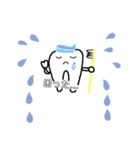 歯 tooth 日常生活（個別スタンプ：5）