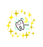 歯 tooth 日常生活（個別スタンプ：6）