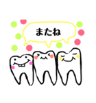 歯 tooth 日常生活（個別スタンプ：7）