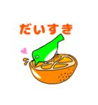 TORI☆WORLD（個別スタンプ：7）