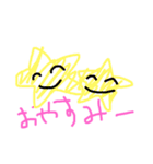 つかえるスタンプ是非どうぞ（個別スタンプ：6）