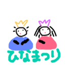 つかえるスタンプ是非どうぞ（個別スタンプ：33）