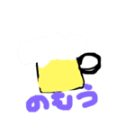 つかえるスタンプ是非どうぞ（個別スタンプ：35）