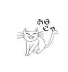 ねこさんの日常^ ^（個別スタンプ：2）