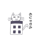 ねこさんの日常^ ^（個別スタンプ：3）