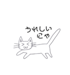ねこさんの日常^ ^（個別スタンプ：4）
