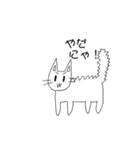 ねこさんの日常^ ^（個別スタンプ：5）