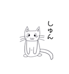 ねこさんの日常^ ^（個別スタンプ：6）
