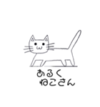 ねこさんの日常^ ^（個別スタンプ：7）