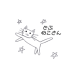 ねこさんの日常^ ^（個別スタンプ：8）