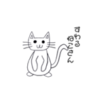 ねこさんの日常^ ^（個別スタンプ：9）