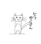 ねこさんの日常^ ^（個別スタンプ：13）